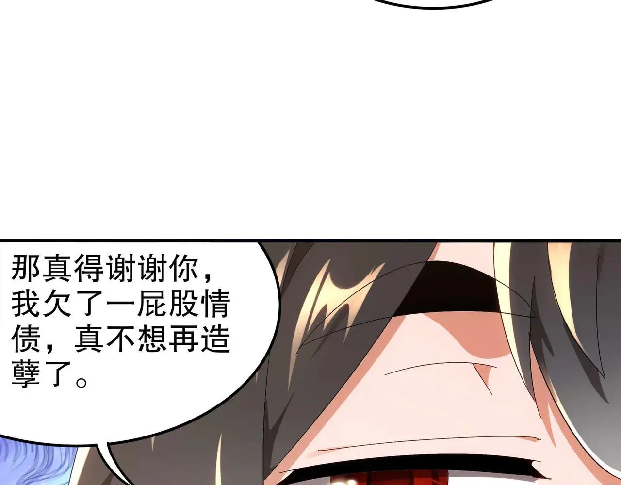 345-她要*她 第45页