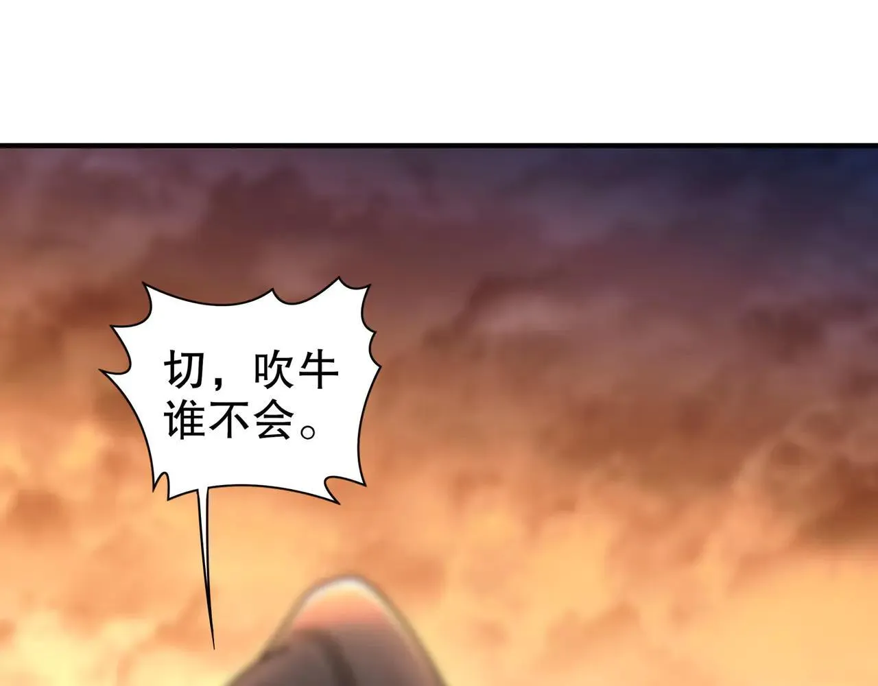 345-她要*她 第47页