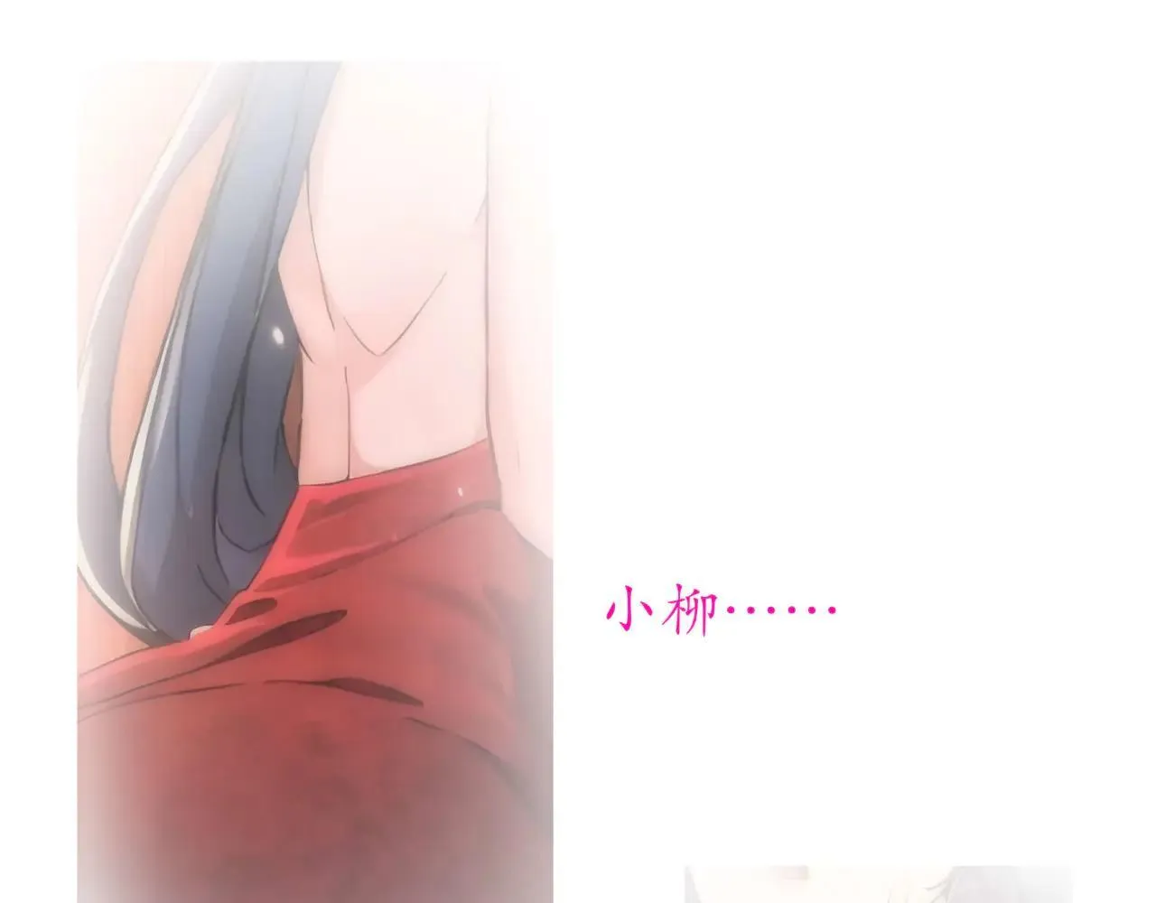 345-她要*她 第55页
