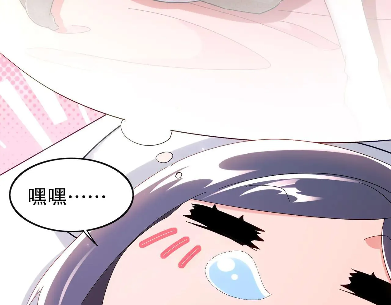 345-她要*她 第59页