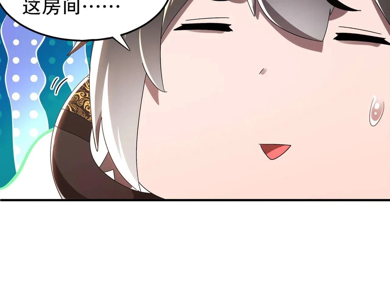 346-夜袭....岔劈了 第16页