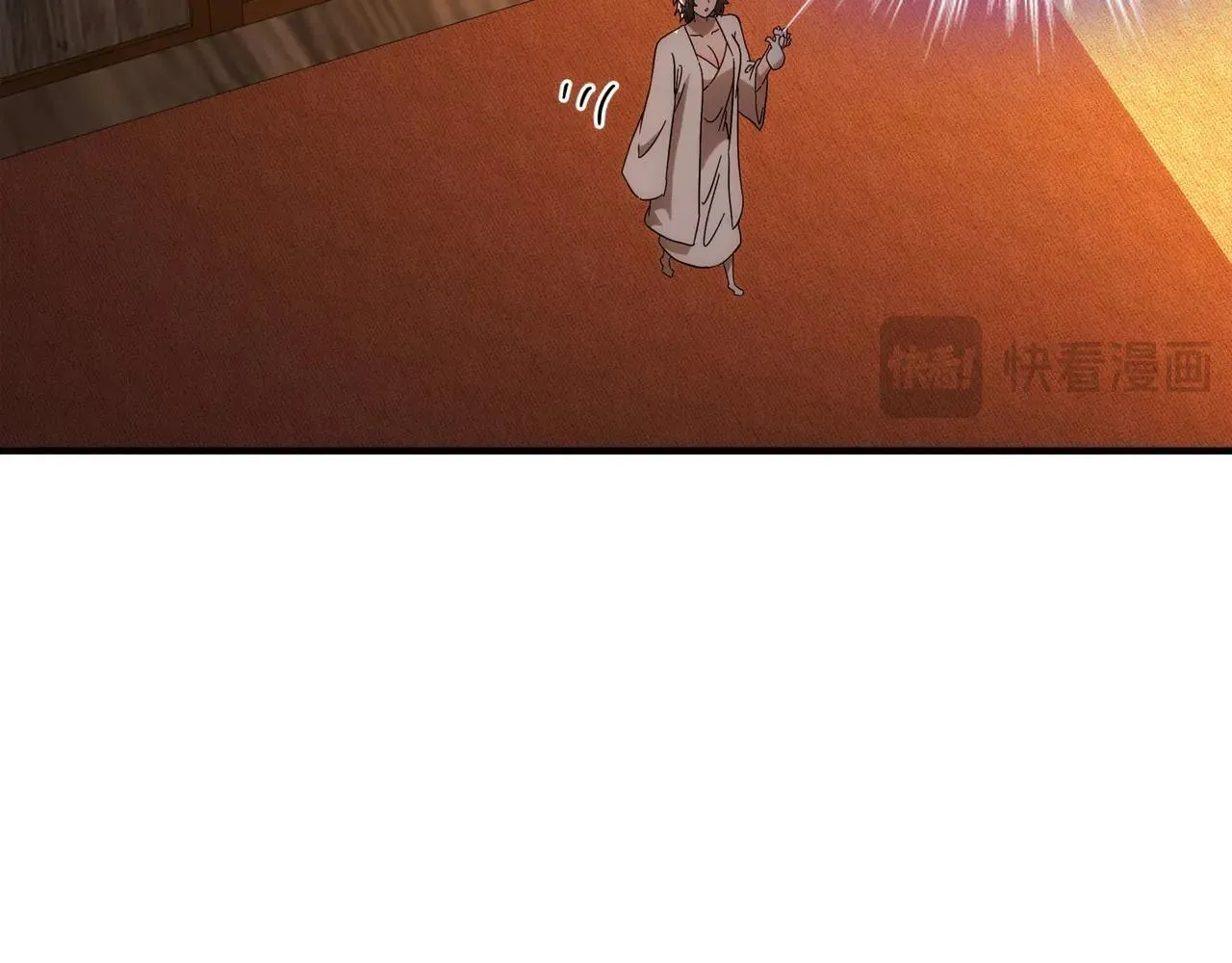 346-夜袭....岔劈了 第27页