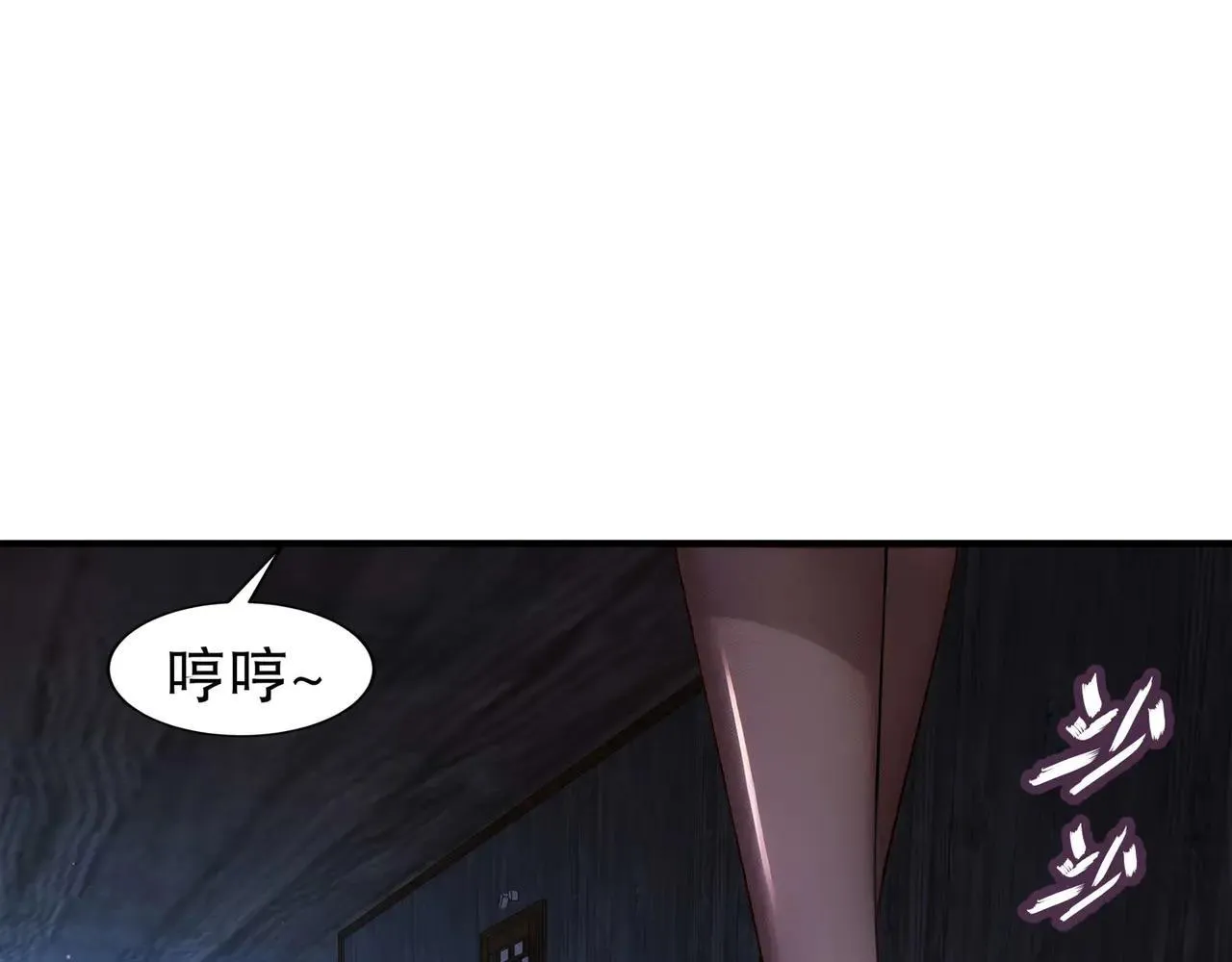 346-夜袭....岔劈了 第29页