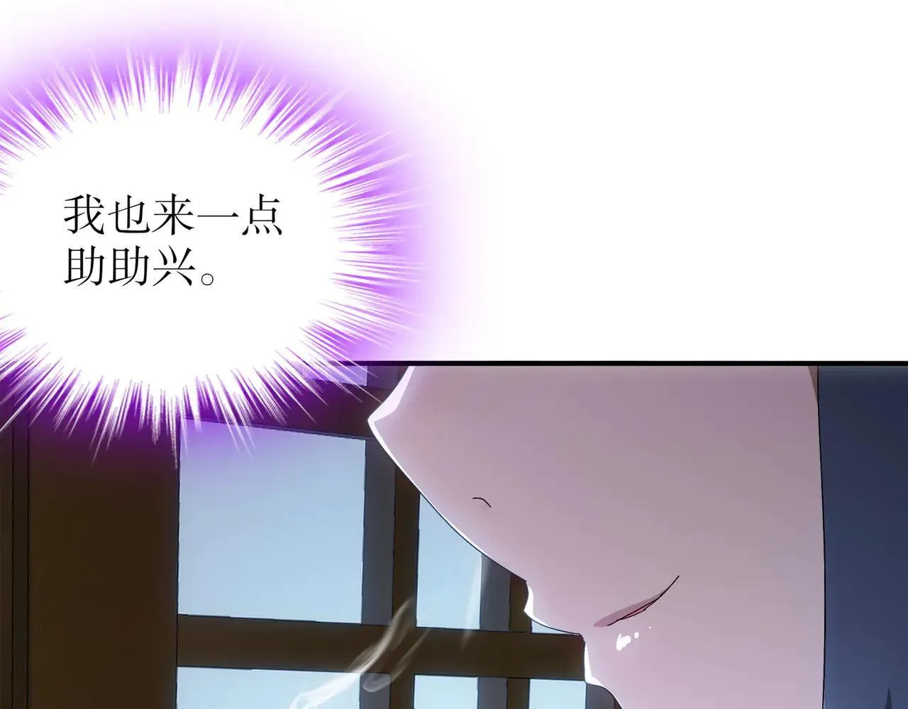 346-夜袭....岔劈了 第41页