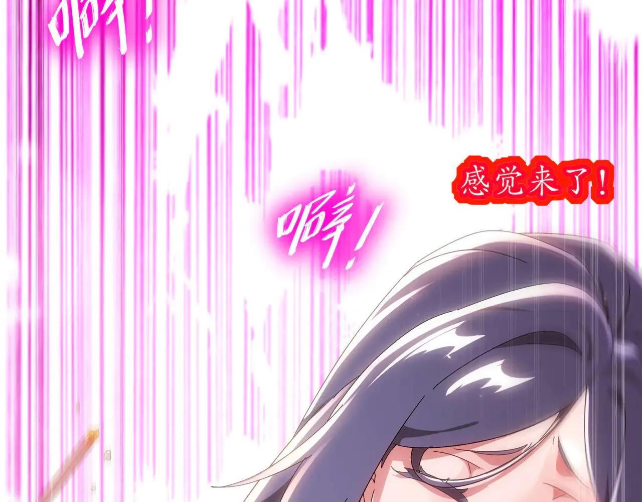 346-夜袭....岔劈了 第43页