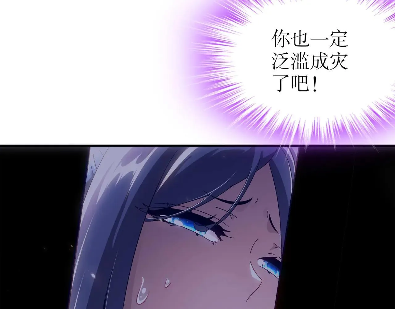 346-夜袭....岔劈了 第46页