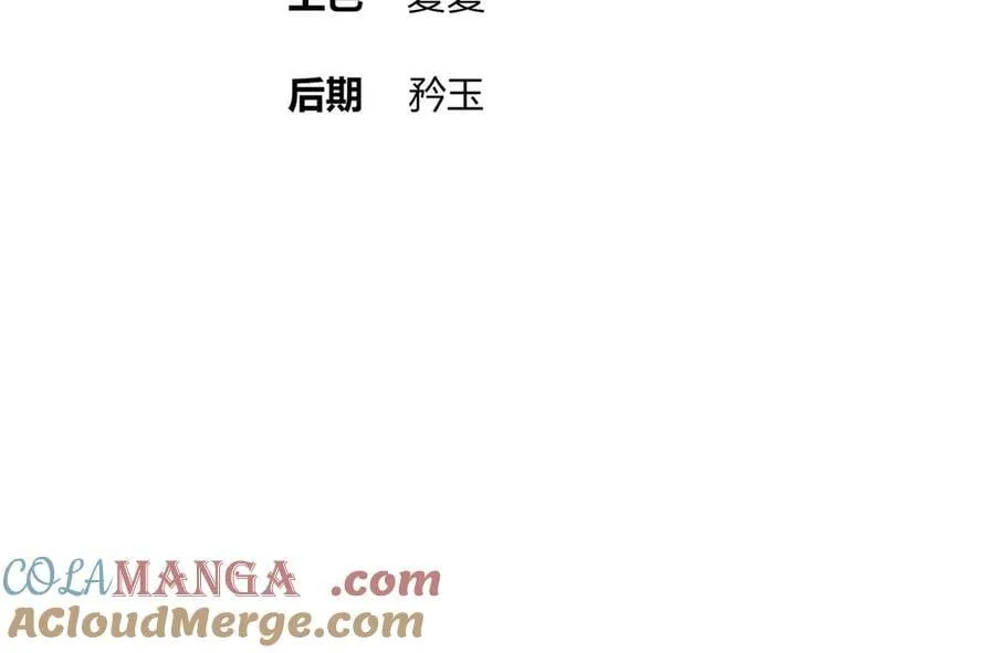 347-寻水记 第4页