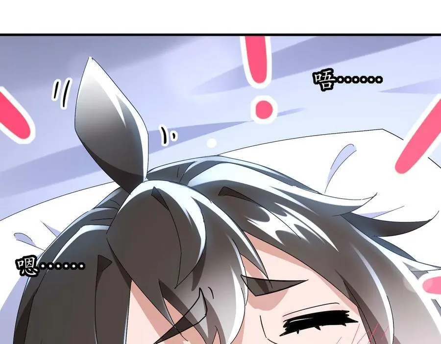 347-寻水记 第5页