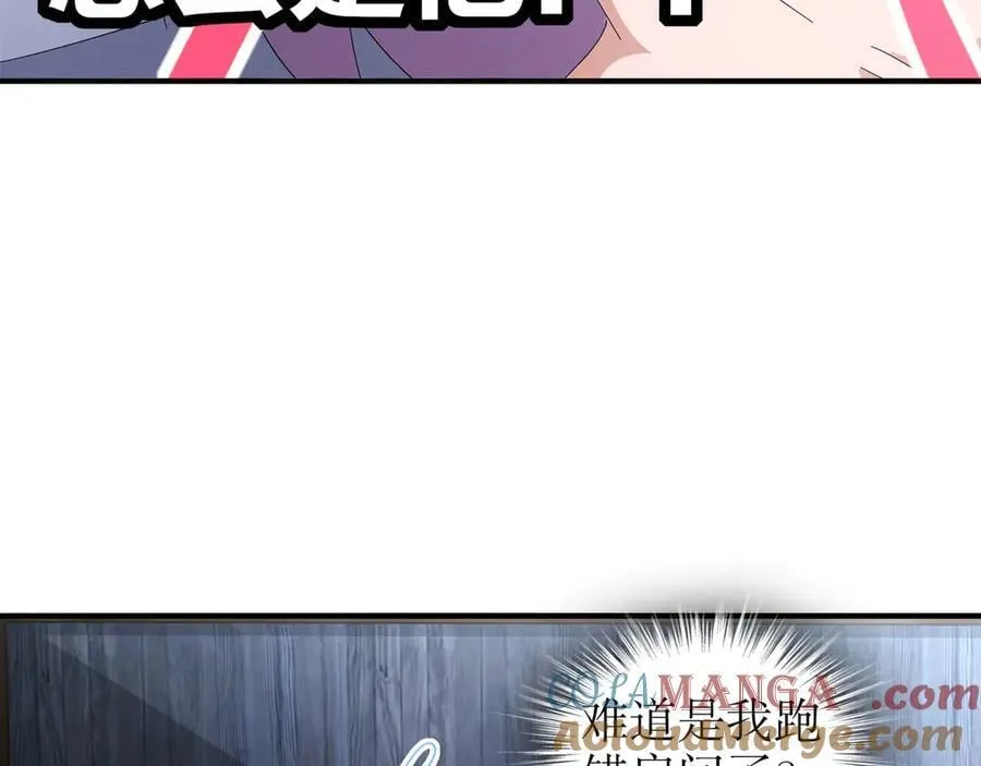 347-寻水记 第7页