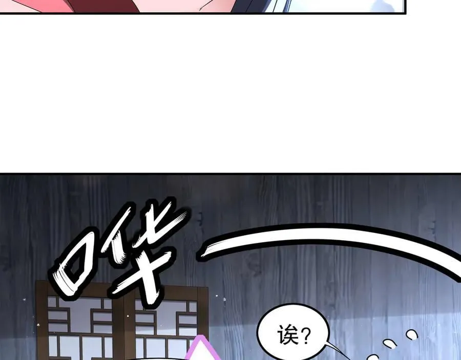 347-寻水记 第12页
