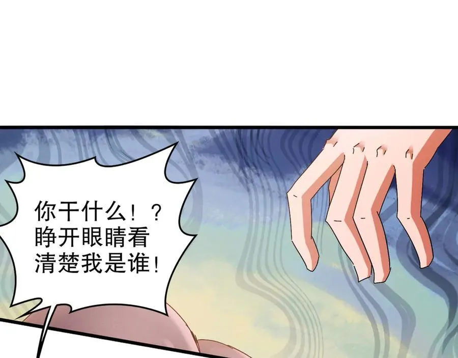 347-寻水记 第14页