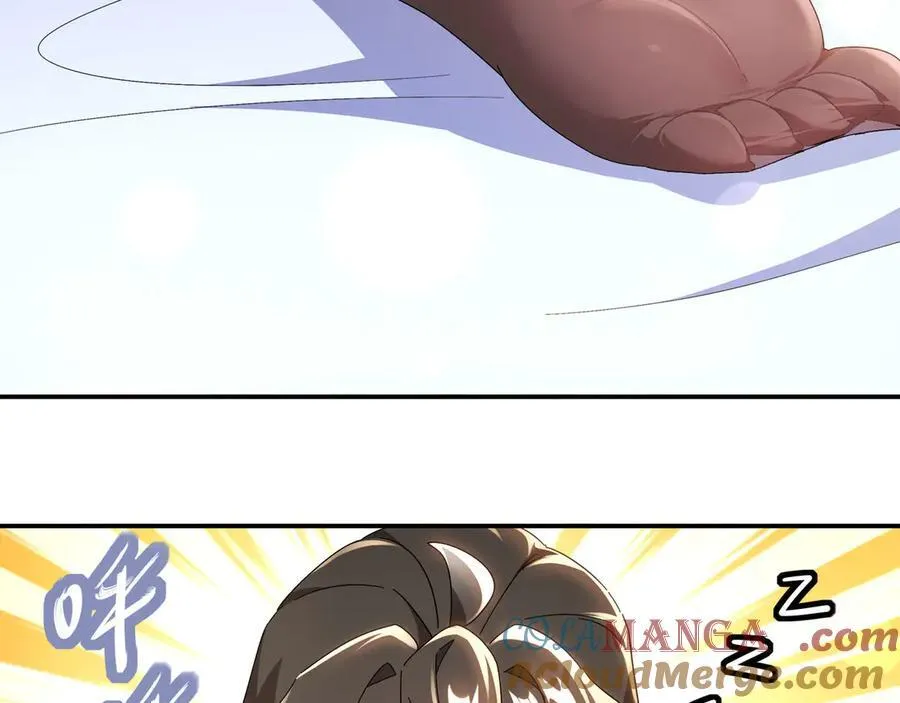 347-寻水记 第16页
