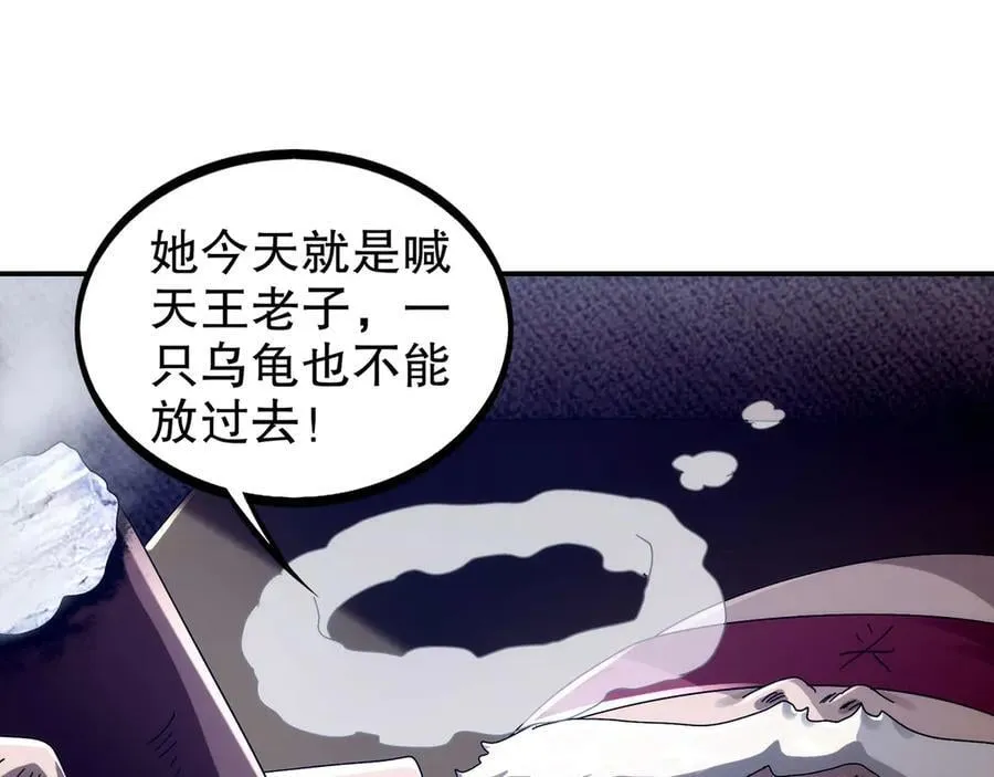 347-寻水记 第27页