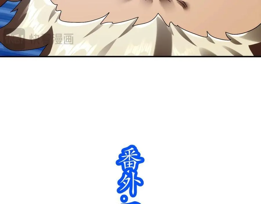 347-寻水记 第29页