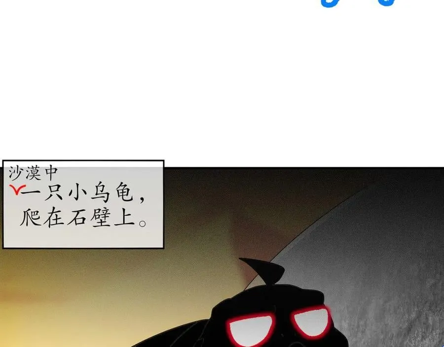 347-寻水记 第32页