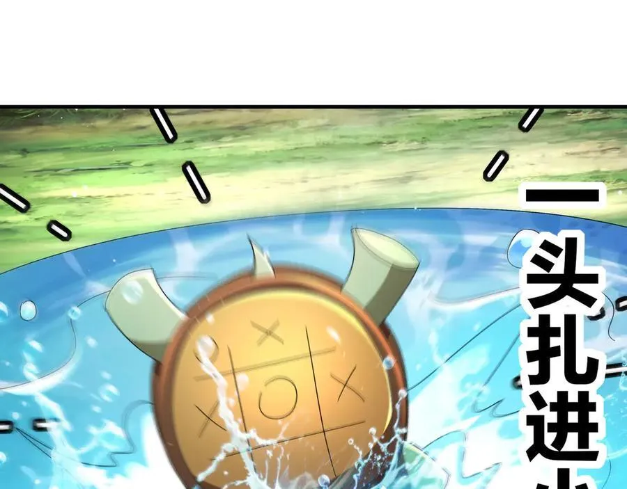 347-寻水记 第42页