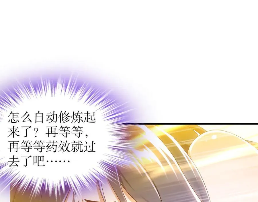 347-寻水记 第44页