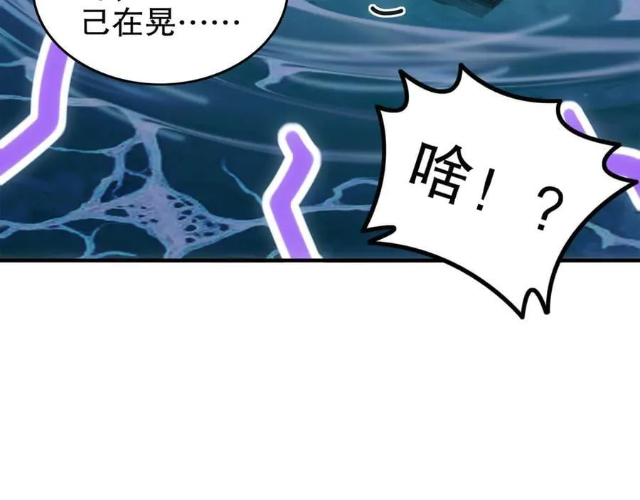 347-寻水记 第54页