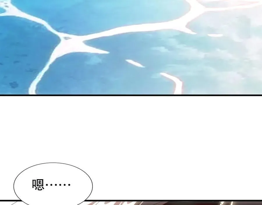 347-寻水记 第57页