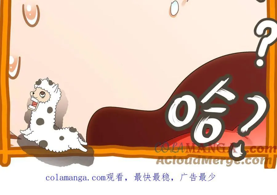 347-寻水记 第61页