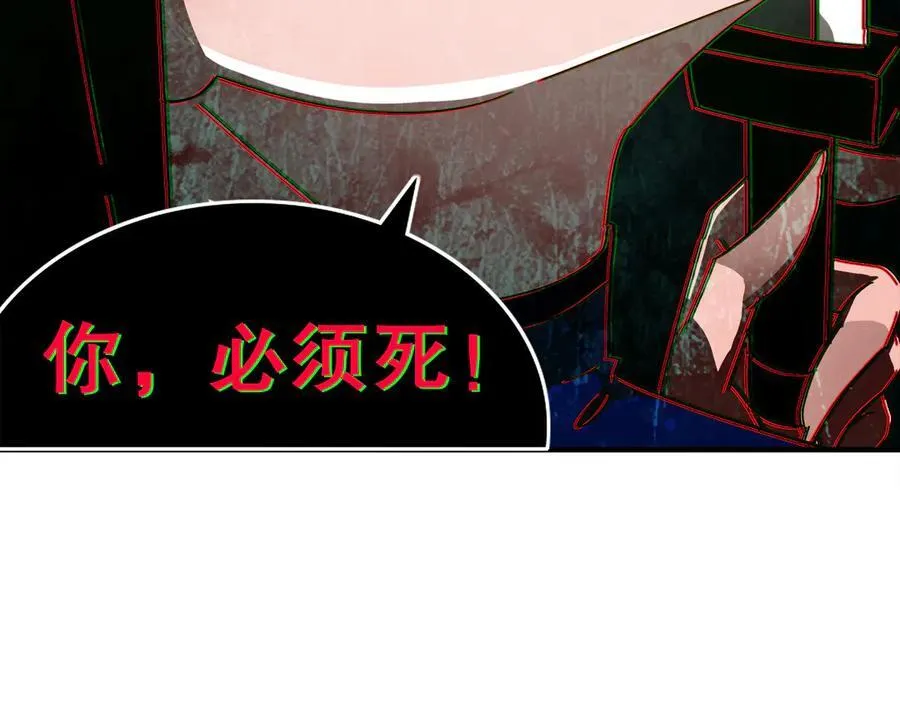 348-再来一次 第15页