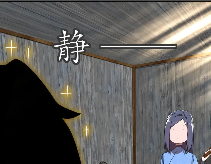 348-再来一次 第20页