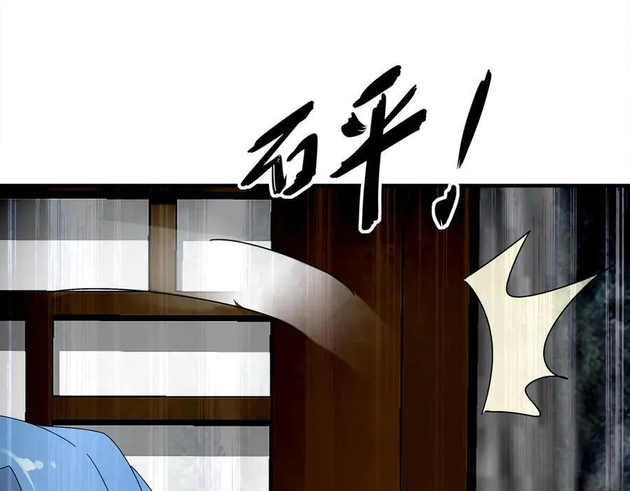 348-再来一次 第23页