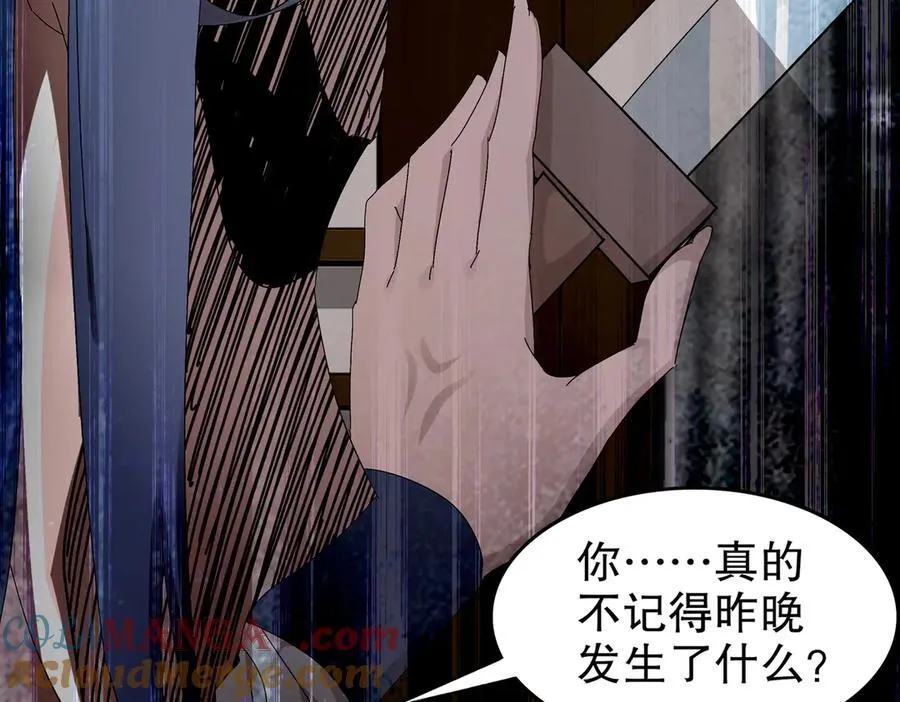 348-再来一次 第25页