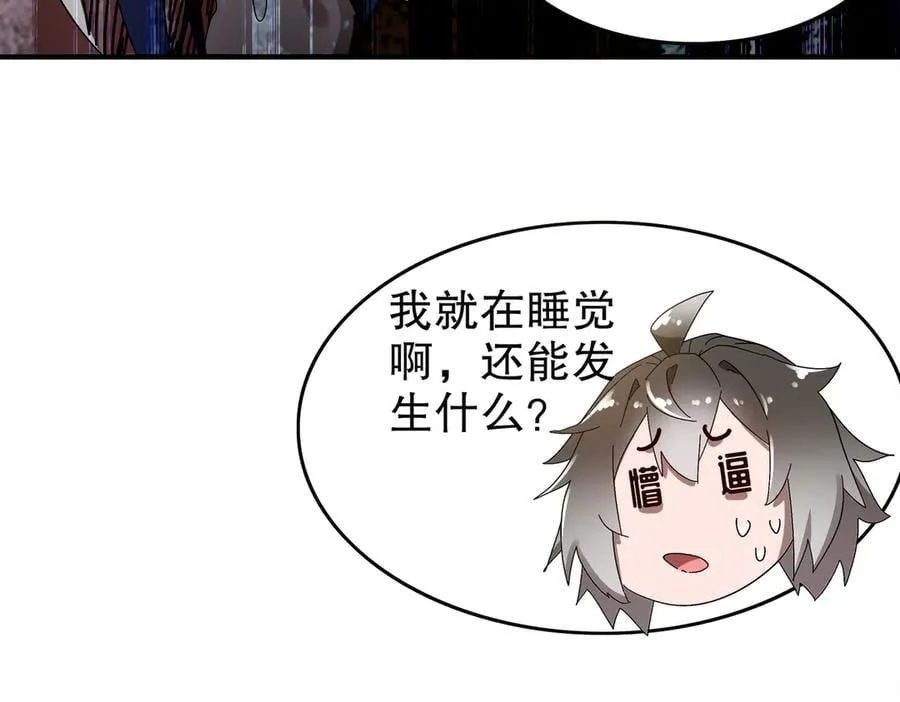 348-再来一次 第26页