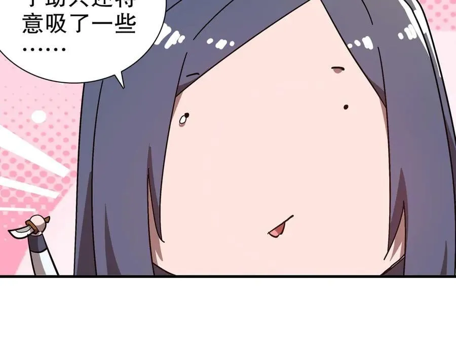 348-再来一次 第45页