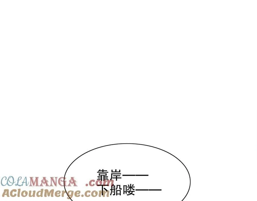 348-再来一次 第52页