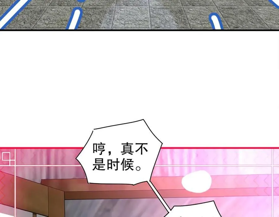 348-再来一次 第54页