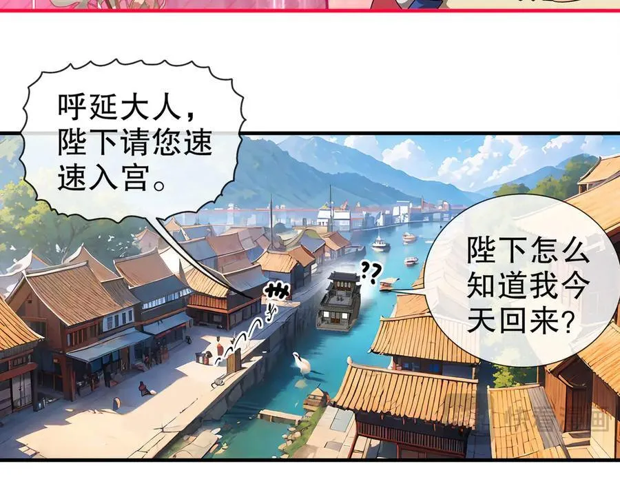 348-再来一次 第57页