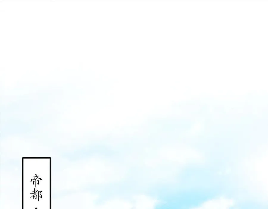 349-魔晶.炮！ 第5页