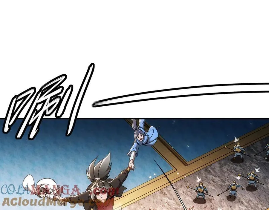 349-魔晶.炮！ 第37页