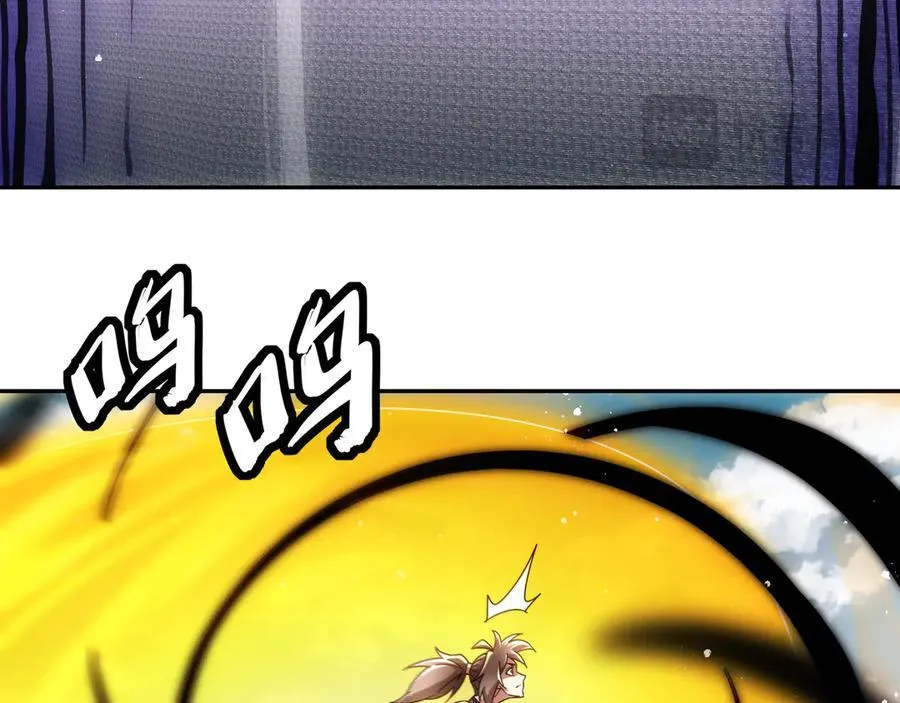 349-魔晶.炮！ 第48页