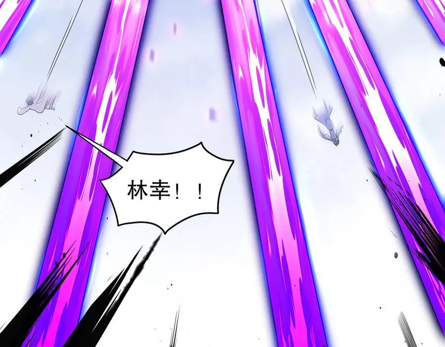 349-魔晶.炮！ 第53页