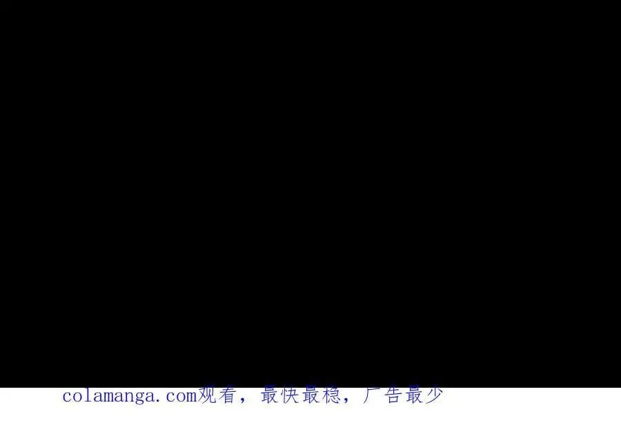 349-魔晶.炮！ 第57页