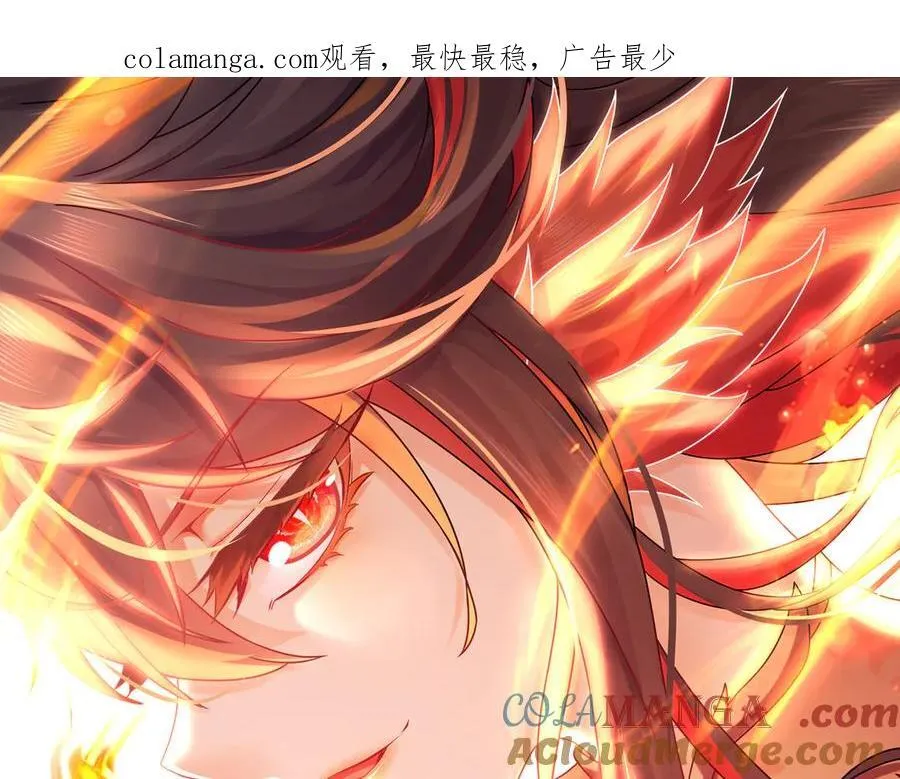 350-君子坦荡剑 第1页
