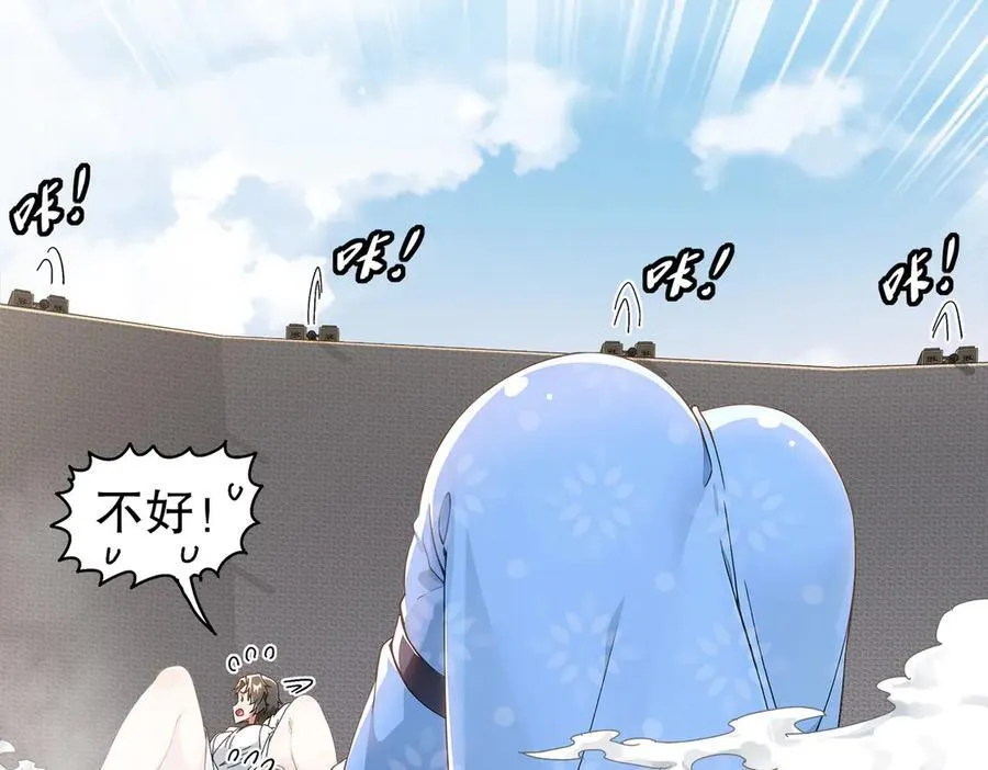 350-君子坦荡剑 第12页
