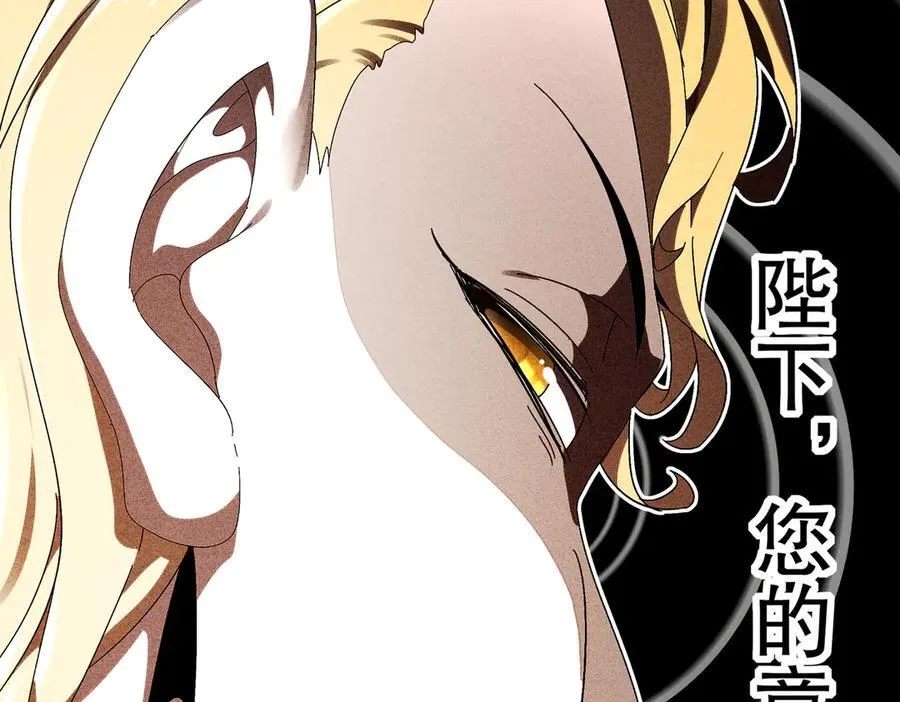 350-君子坦荡剑 第17页