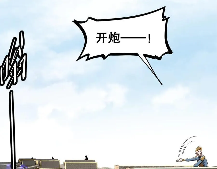 350-君子坦荡剑 第21页