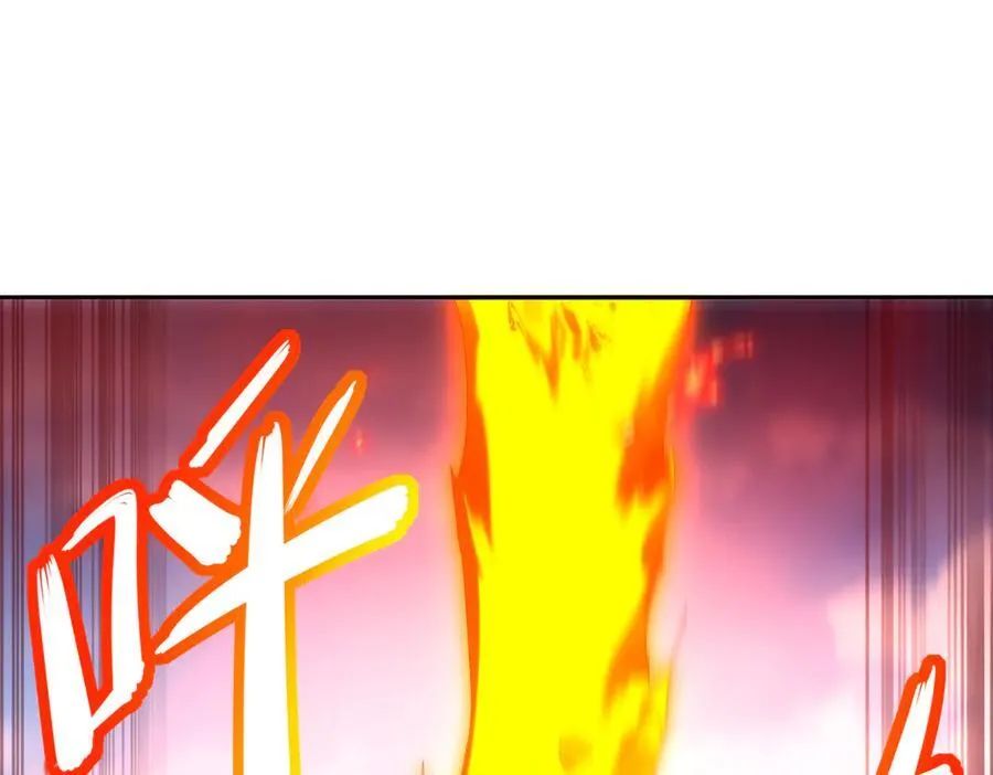 350-君子坦荡剑 第24页