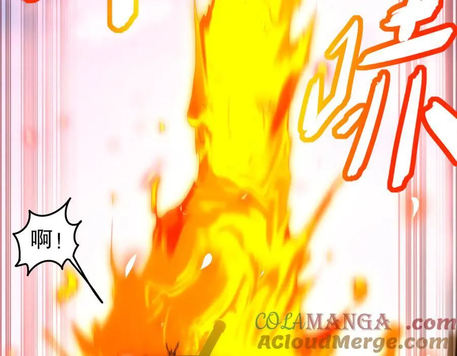 350-君子坦荡剑 第25页