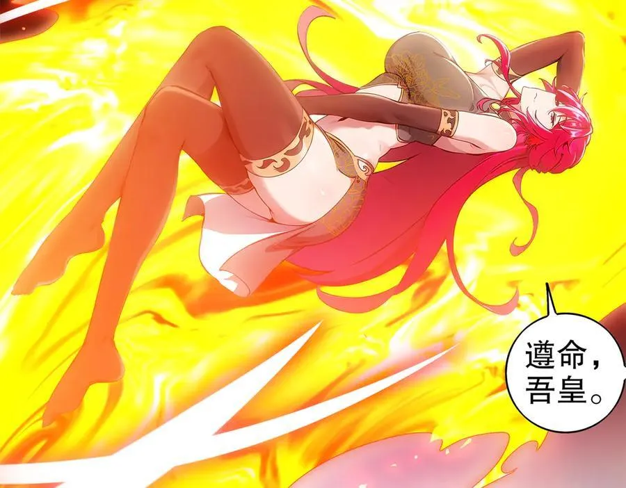 350-君子坦荡剑 第29页