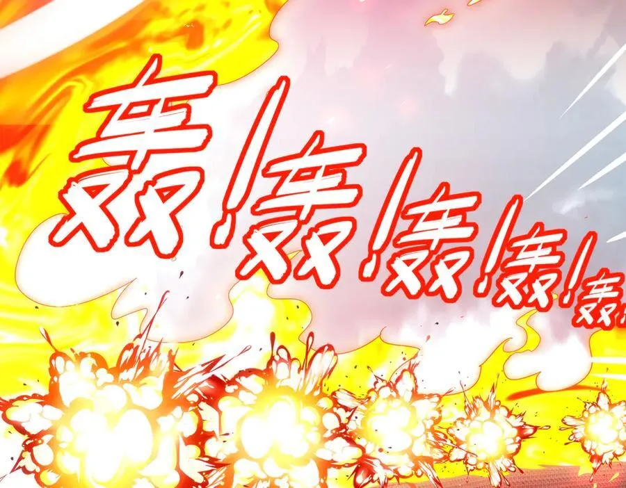 350-君子坦荡剑 第30页