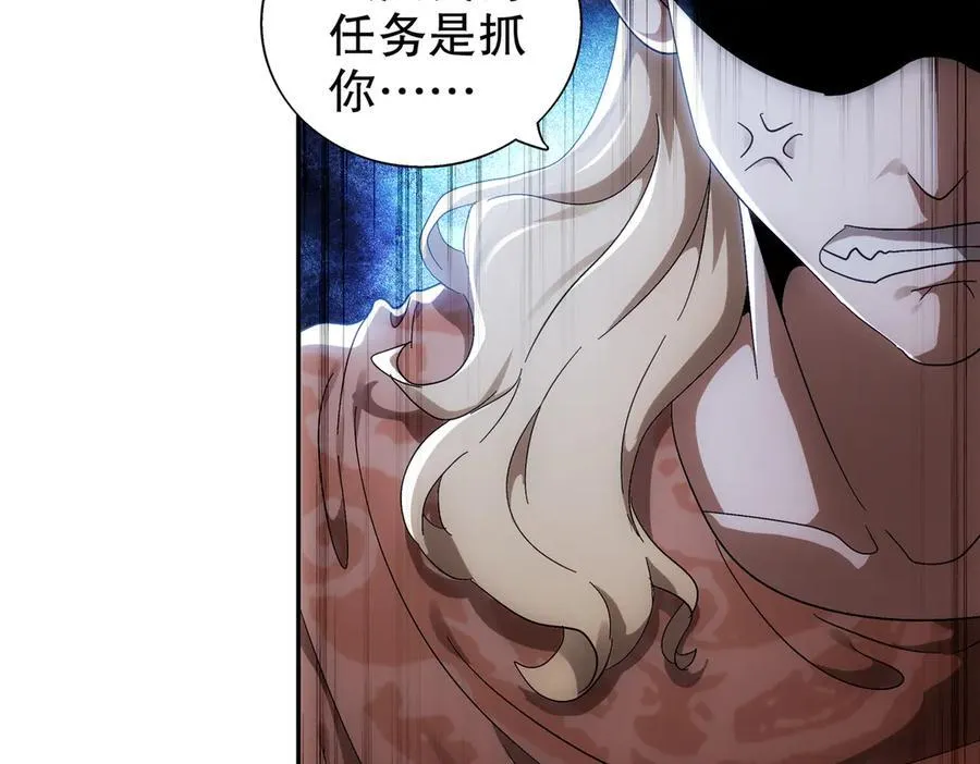 350-君子坦荡剑 第47页