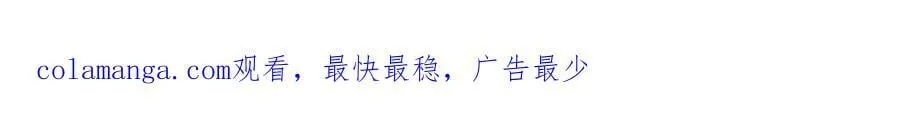 350-君子坦荡剑 第54页