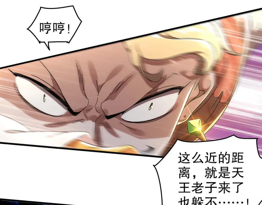 351-君子动口 第6页