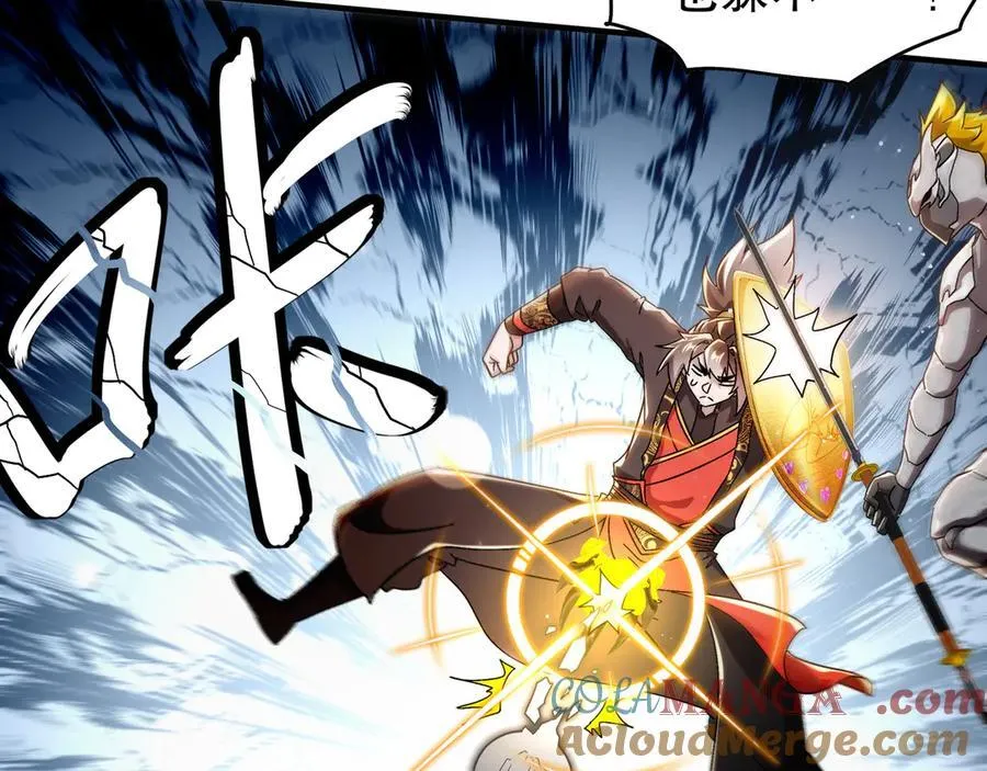 351-君子动口 第7页